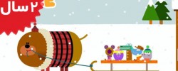 Hey Duggee. The Summer Holiday Badge